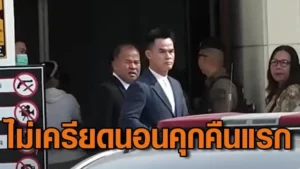 คุกคืนแรก ลุงพล