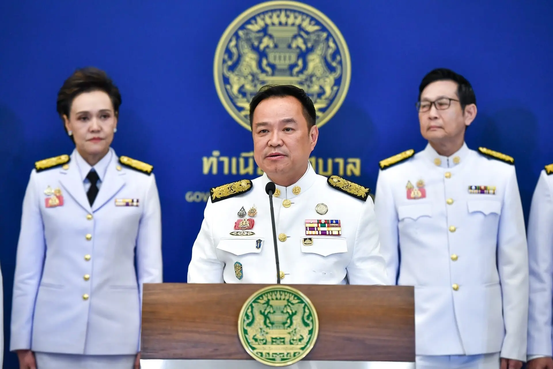 คำแถลงนโยบายรัฐบาล