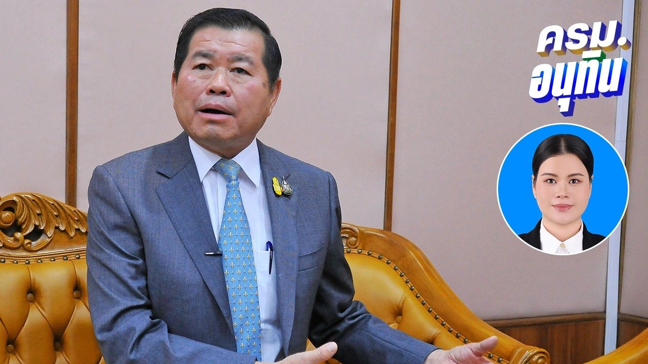 นิพนธ์ แจงเหตุผลส่งลูกสาวคนโต