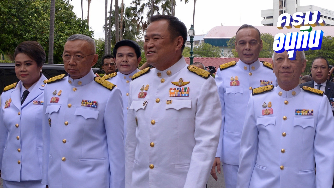 ศุภมาส-พิพัฒน์