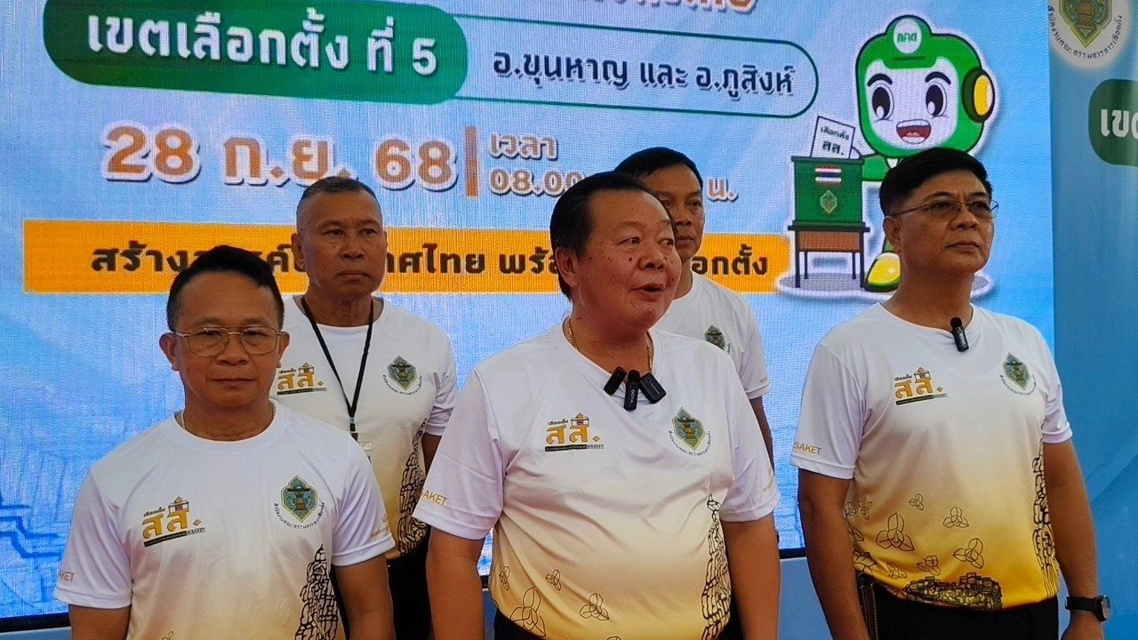 กกต. ยันเลือกตั้งซ่อมศรีสะเกษ