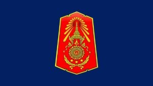 กองทัพภาคที่ 1 ย้าย