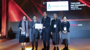 หนังสือประชาธิปไตยกินได้