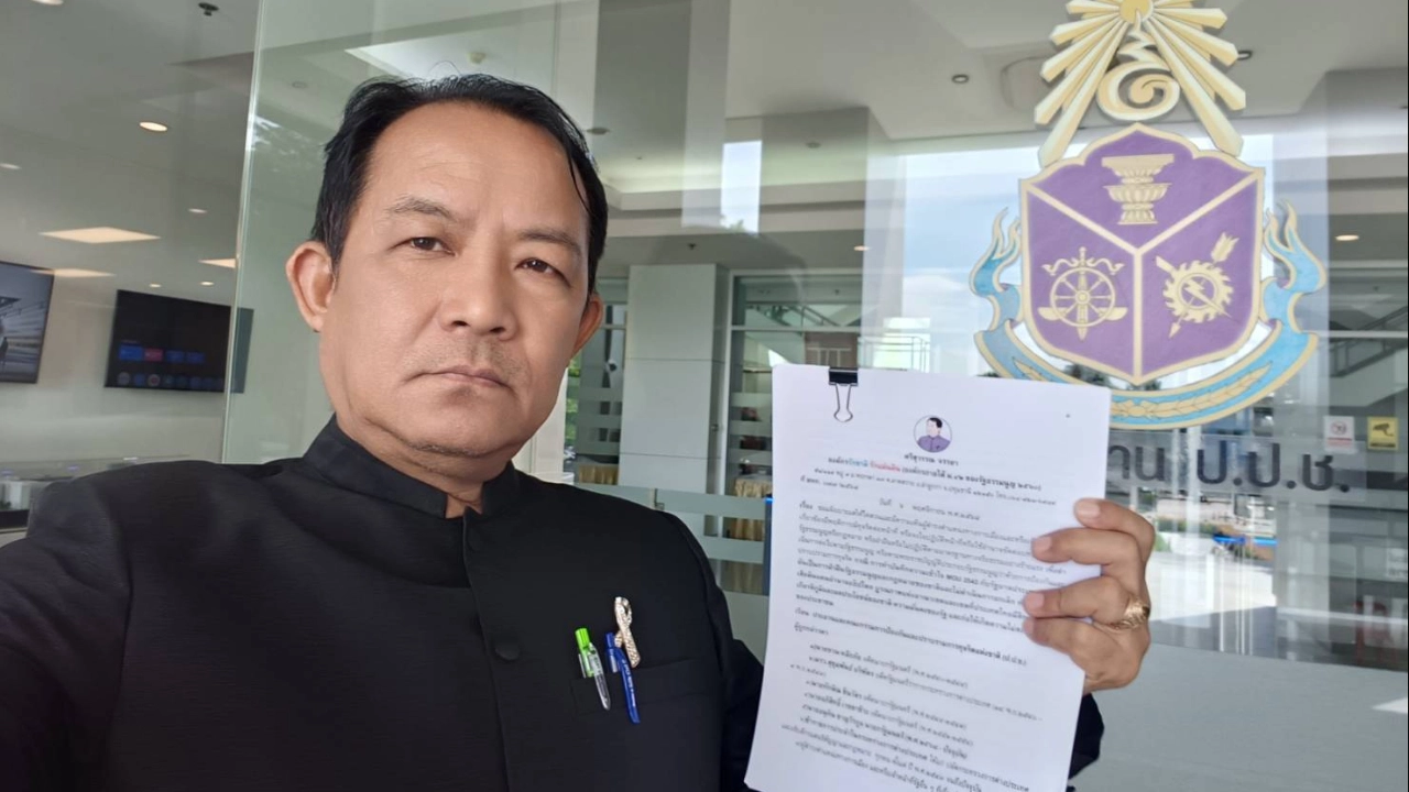 ศรีสุวรรณ ร้อง ป.ป.ช