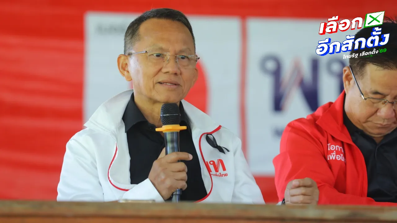 สมศักดิ์ ปราศรัยสุโขทัย 3 เวทีรวด