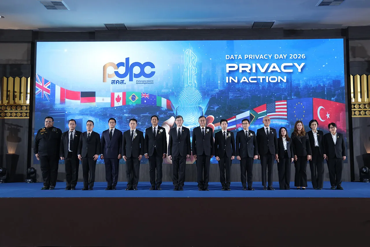 PDPC เปิดเวที Data Privacy Day 2026