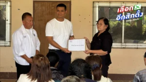 ปชป. ประกาศไม่เอาโครงการแลนด์บริดจ์