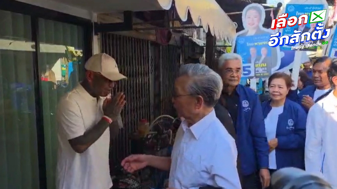 ชวน เผชิญหน้า เก่ง ลายพราง