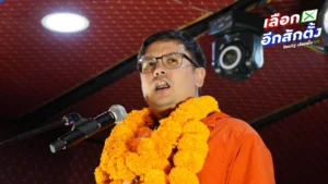 รังสิมันต์ โรม ปล่อยคลิป