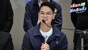ไชยชนก บอกมองการเมืองไม่เคยหวาน