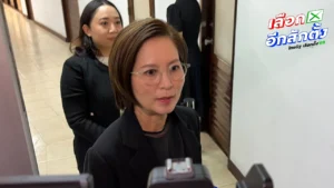 ตรีนุช ย้ำ พลังประชารัฐหนุน