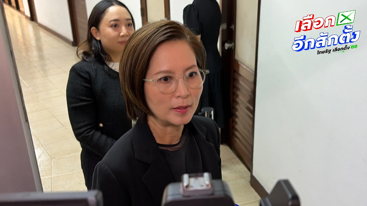 ตรีนุช ย้ำ พลังประชารัฐหนุน